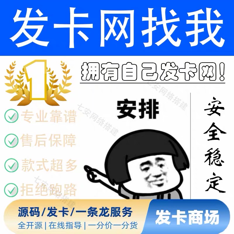 网站搭建